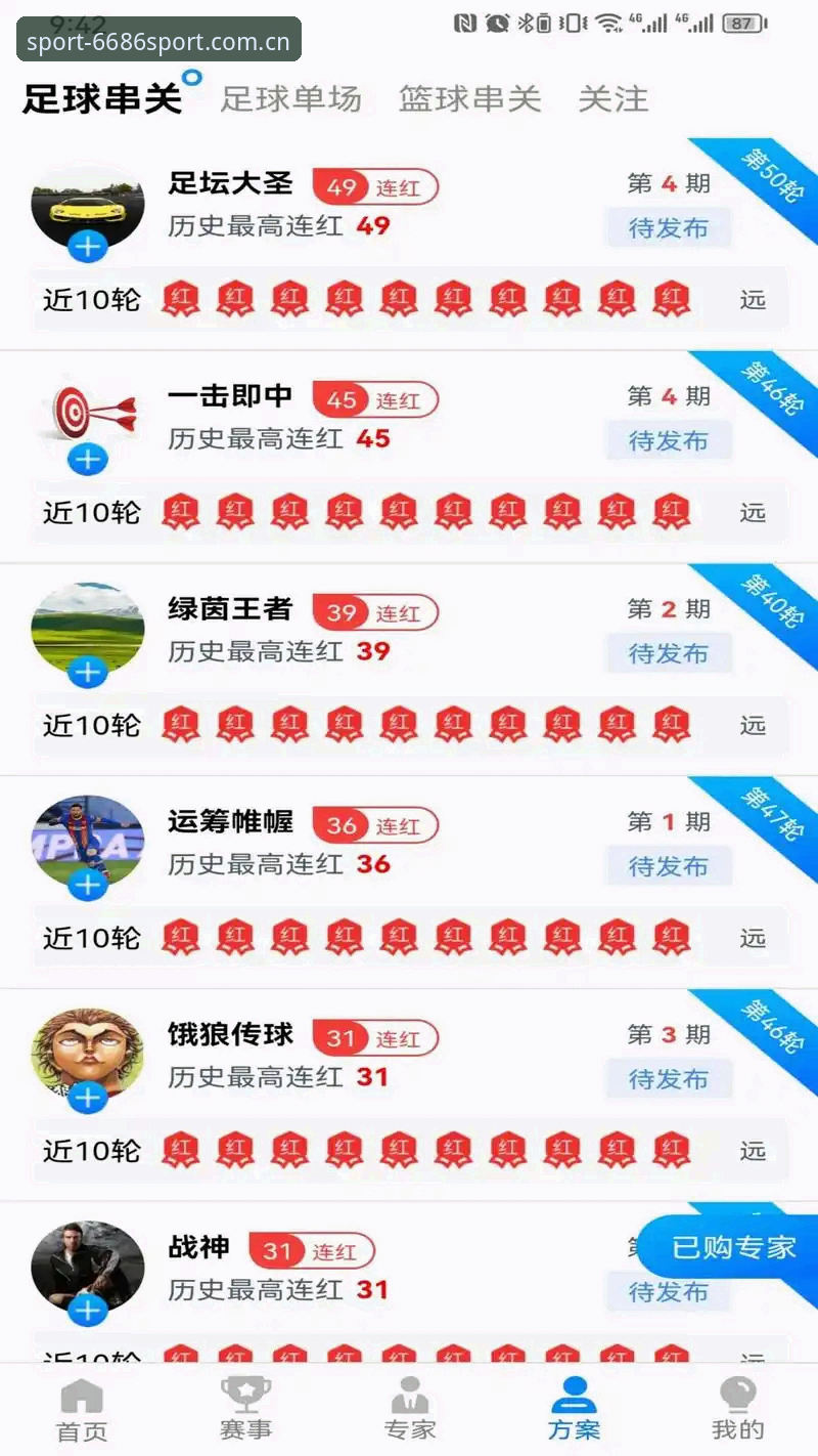 体育下载地址 6686体育平台入口操作教程:从下载到开户的完整指南